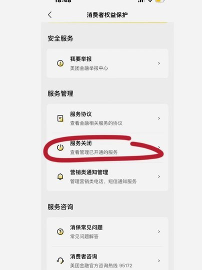 美团月付取现二维码无法使用：原因解析与解决指南