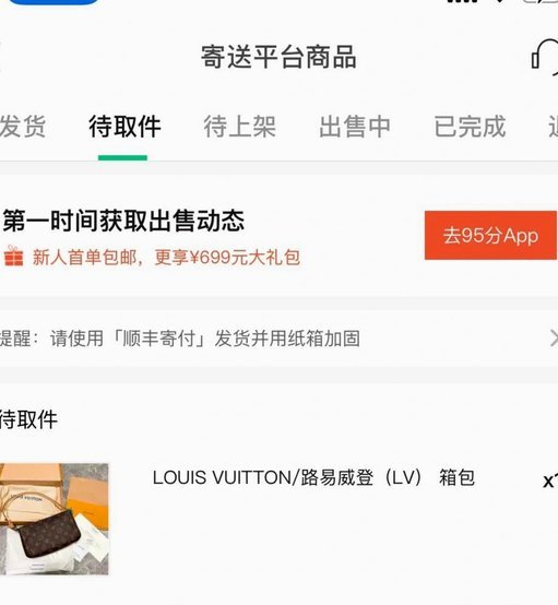 得物现金账户怎么提现 取现