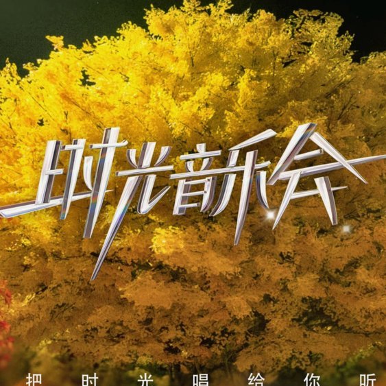 分期乐秒拒后次日通过，原因解析