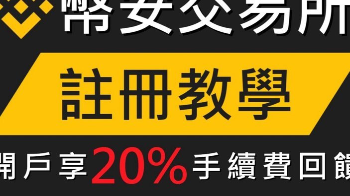 分付凭：额度扣除的真相