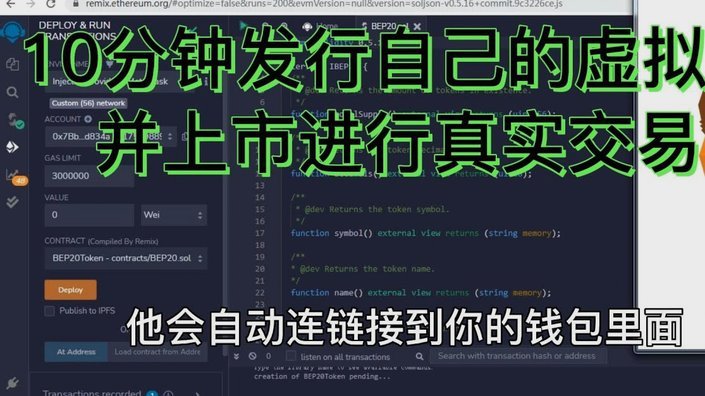 分付凭交易取现是从额度里扣吗