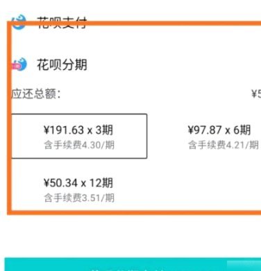 得物佳物分期如何申请？超详细攻略与流程指南