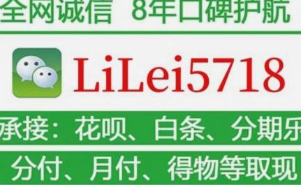 羊小咩享花卡包消费额提现指南