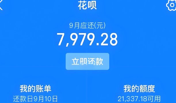 花呗提现至微信的正规方法