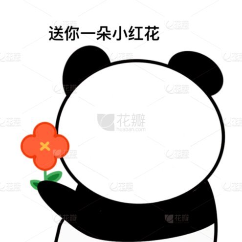得物积分获取全攻略