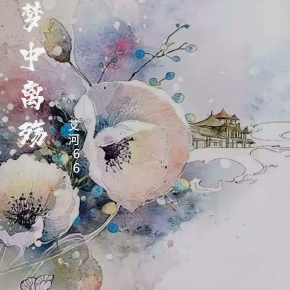 花呗套花呗有没有利息