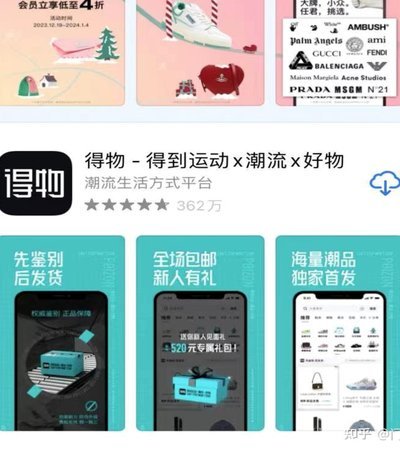 得物提现/取消，避坑指南