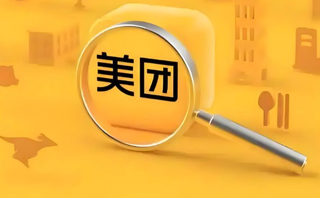 美团月付套现点位风险及取消指南