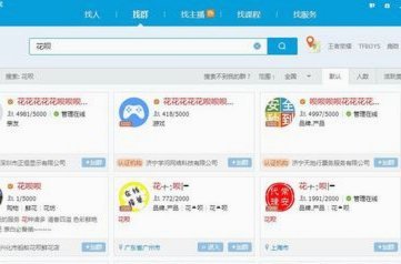 套现花呗的手续费是多少？这种操作可能导致账户被封