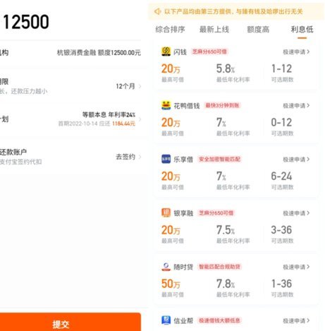 鹿优选额度怎么套取出来