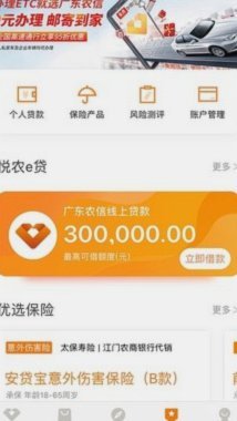 鹿优选额度怎么套取出来