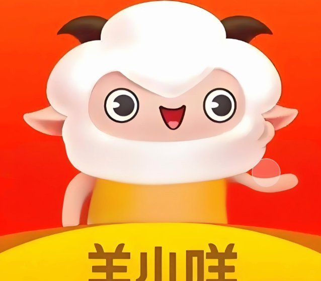 羊小咩便荔卡额度套现流程