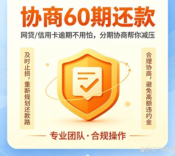 分期乐逾期不还有什么影响