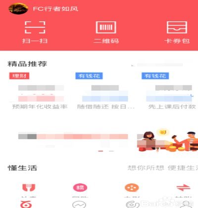 便荔卡余额提现全指南：流程、时效与限制规则详解