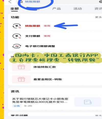便荔卡余额怎么提现